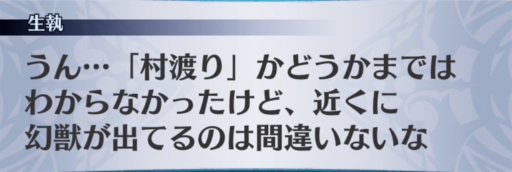 f:id:seisyuu:20201111052944j:plain