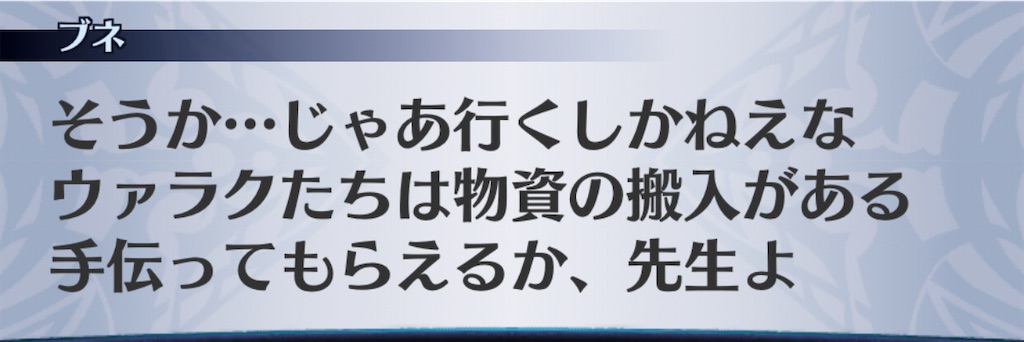 f:id:seisyuu:20201111052949j:plain