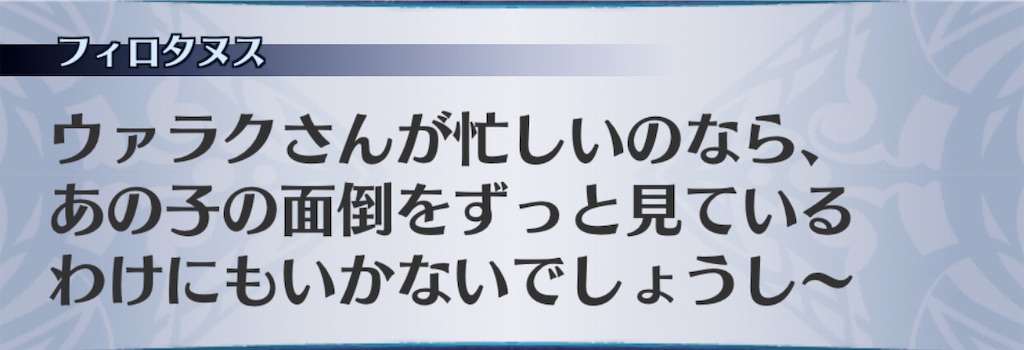f:id:seisyuu:20201111052958j:plain