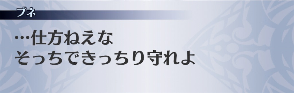 f:id:seisyuu:20201111053105j:plain