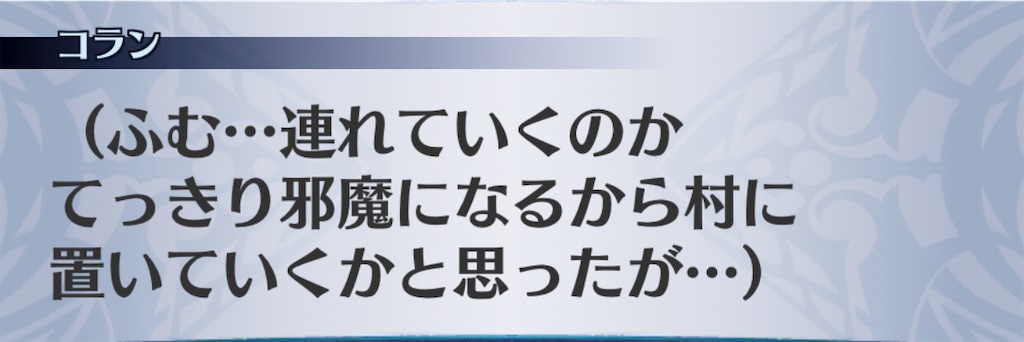 f:id:seisyuu:20201111053123j:plain
