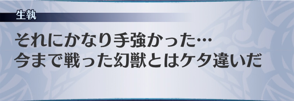 f:id:seisyuu:20201111053536j:plain