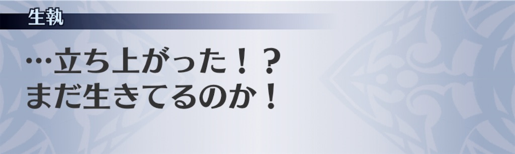 f:id:seisyuu:20201111053658j:plain