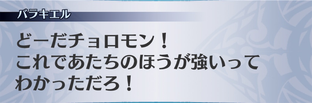 f:id:seisyuu:20201111054022j:plain