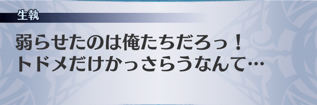 f:id:seisyuu:20201111054026j:plain