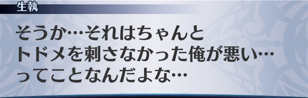 f:id:seisyuu:20201111054031j:plain