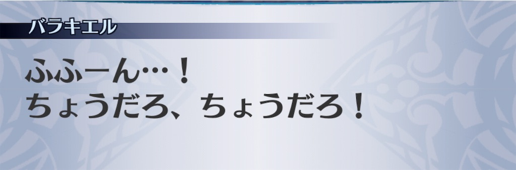 f:id:seisyuu:20201111054137j:plain
