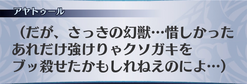 f:id:seisyuu:20201111054243j:plain
