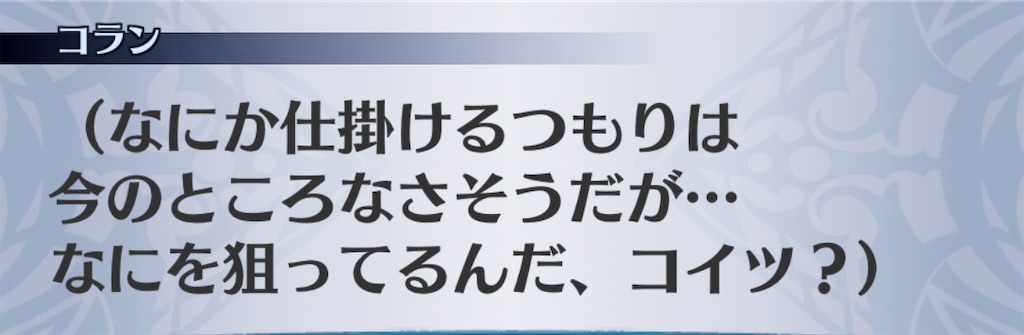 f:id:seisyuu:20201111054249j:plain