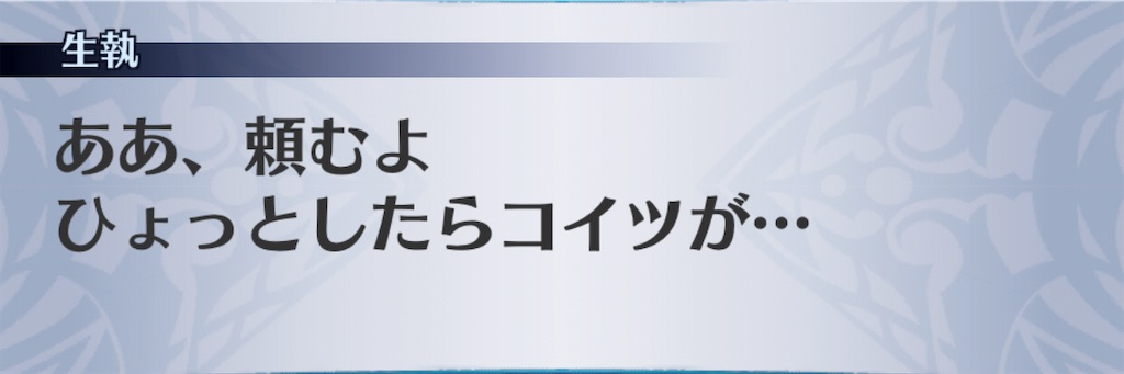 f:id:seisyuu:20201111054259j:plain