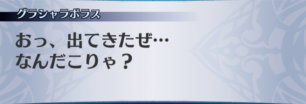 f:id:seisyuu:20201111054350j:plain