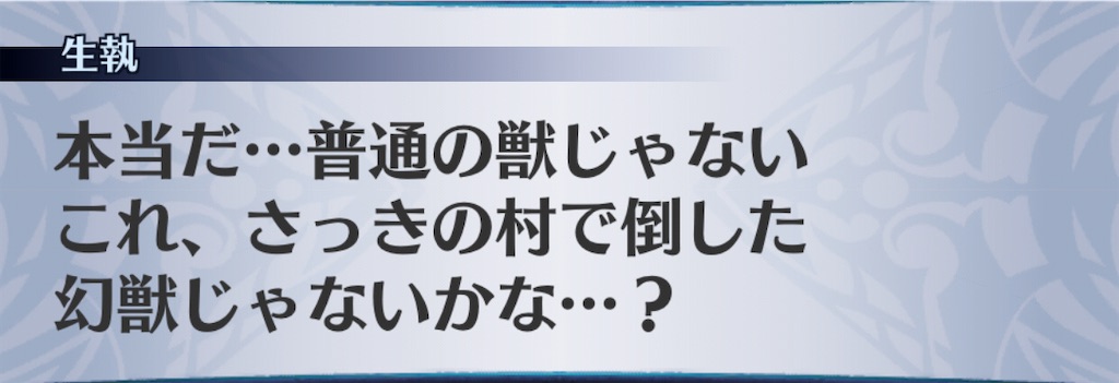 f:id:seisyuu:20201111054502j:plain