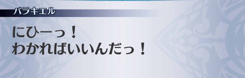 f:id:seisyuu:20201111054657j:plain