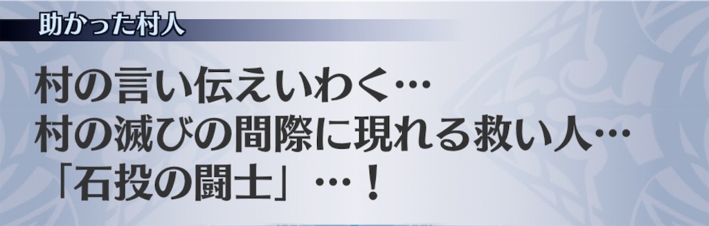 f:id:seisyuu:20201111054711j:plain