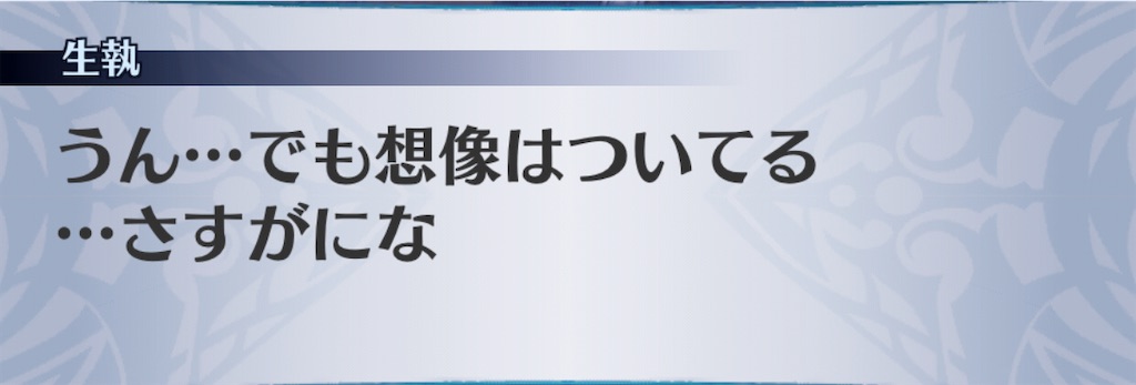 f:id:seisyuu:20201111054723j:plain