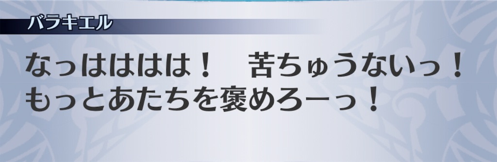 f:id:seisyuu:20201111073257j:plain