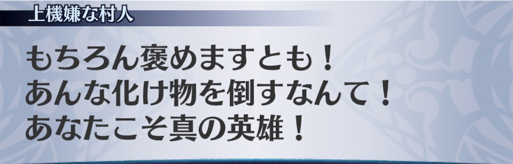 f:id:seisyuu:20201111073301j:plain