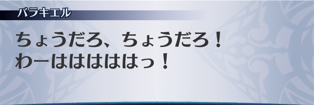 f:id:seisyuu:20201111073305j:plain