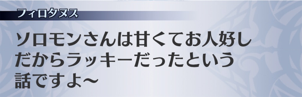 f:id:seisyuu:20201111073435j:plain