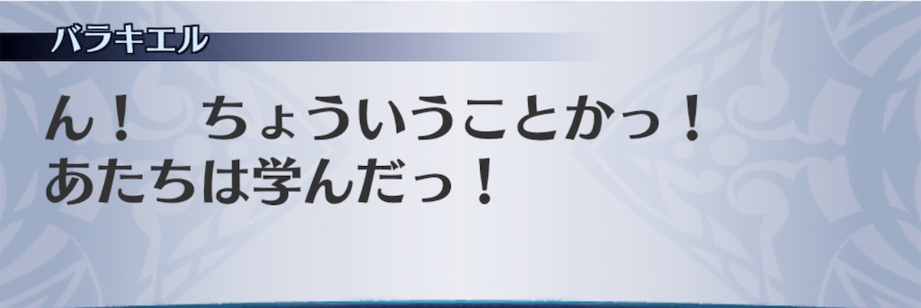 f:id:seisyuu:20201111073518j:plain
