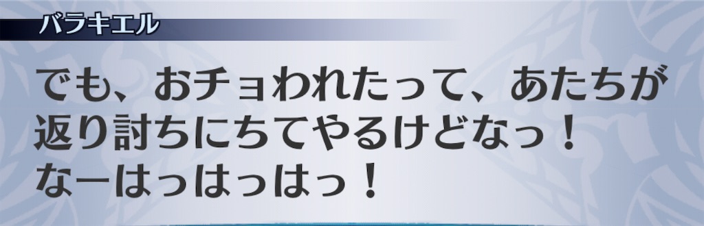 f:id:seisyuu:20201111073521j:plain