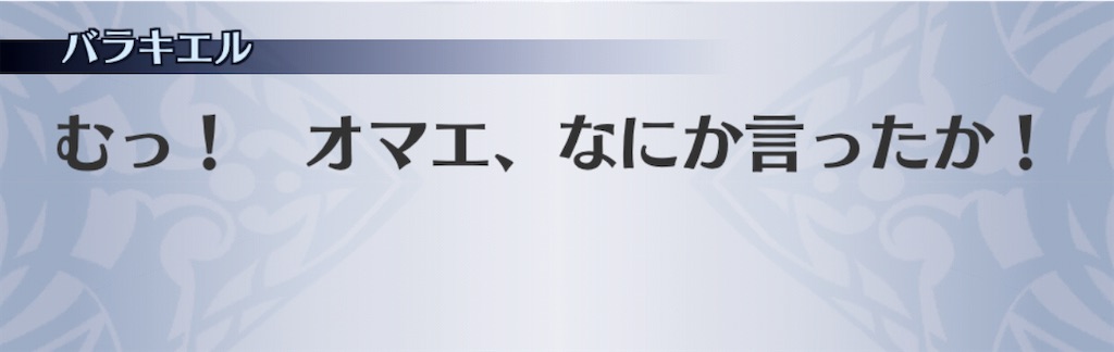 f:id:seisyuu:20201111073635j:plain
