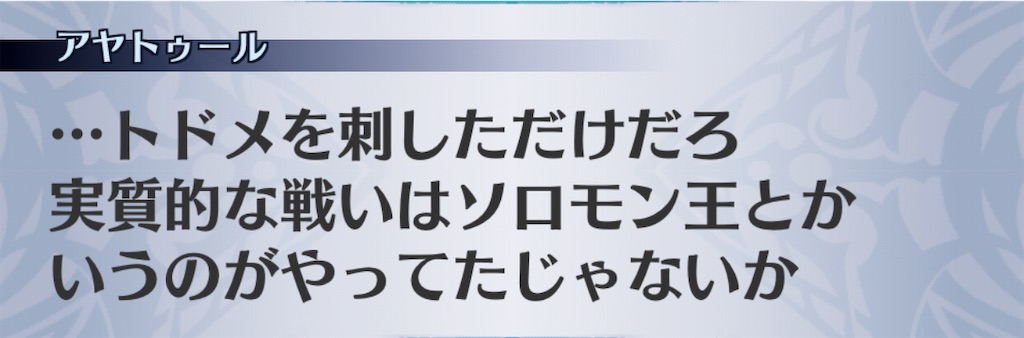f:id:seisyuu:20201111073639j:plain