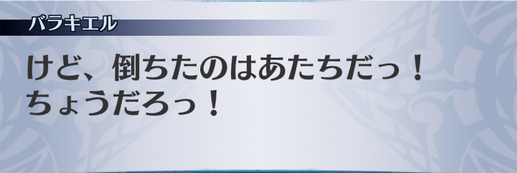 f:id:seisyuu:20201111073644j:plain