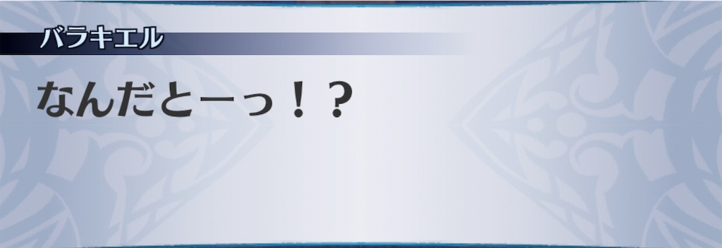 f:id:seisyuu:20201111073700j:plain