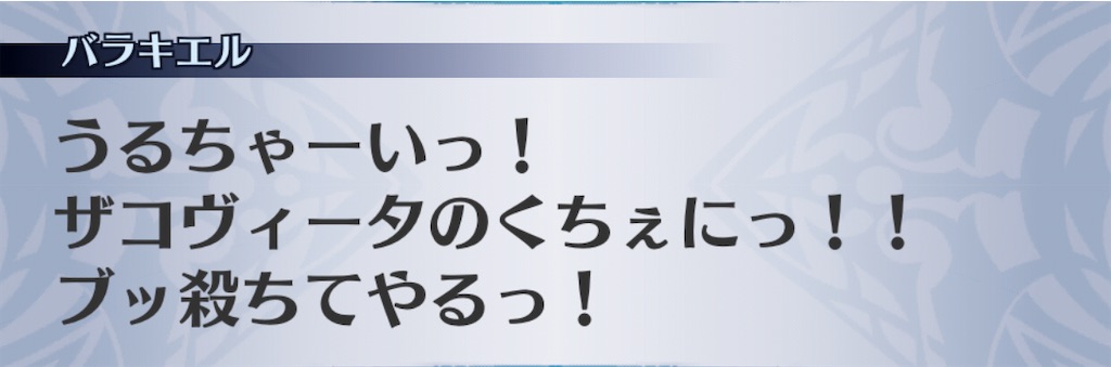 f:id:seisyuu:20201111073922j:plain