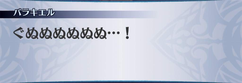 f:id:seisyuu:20201111073943j:plain