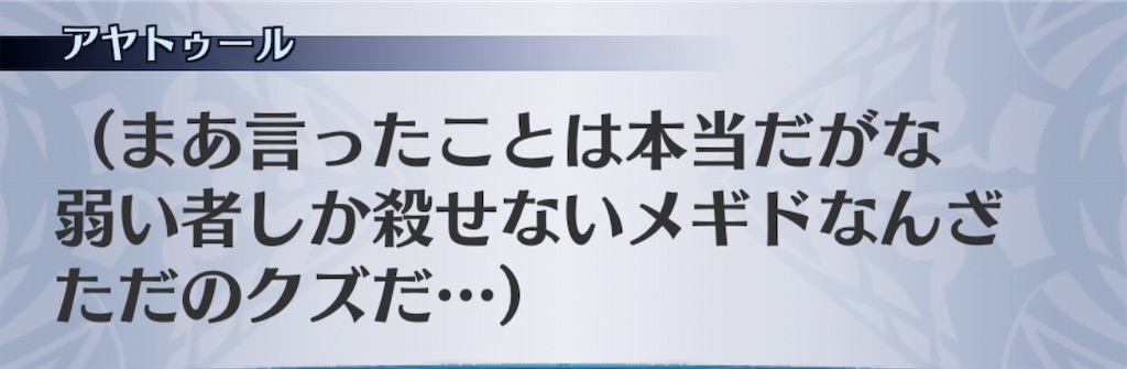 f:id:seisyuu:20201111073954j:plain