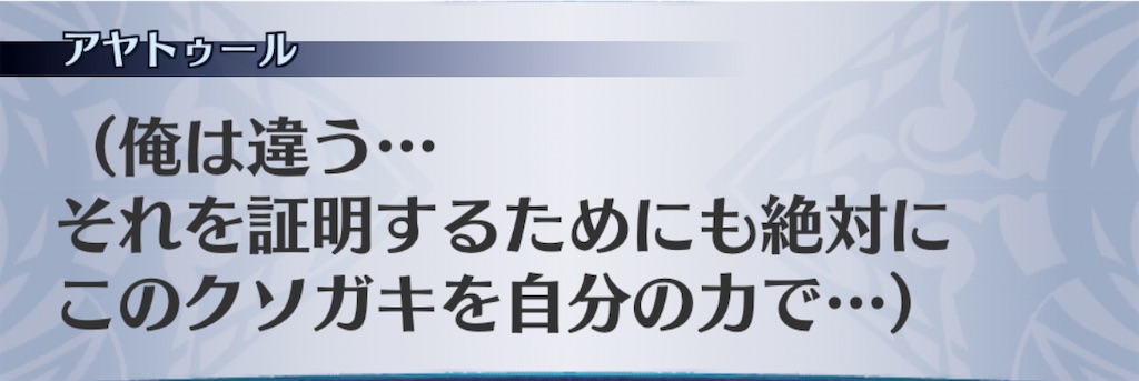 f:id:seisyuu:20201111073958j:plain
