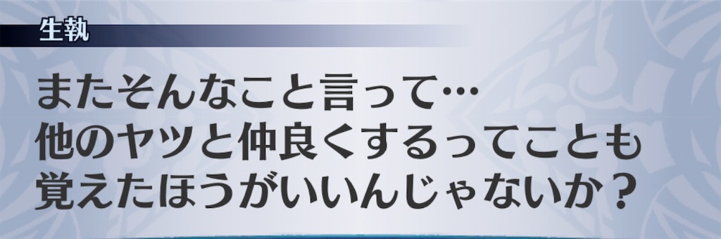 f:id:seisyuu:20201111074100j:plain