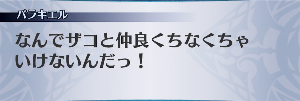 f:id:seisyuu:20201111074104j:plain