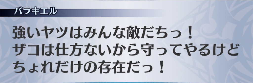 f:id:seisyuu:20201111074109j:plain