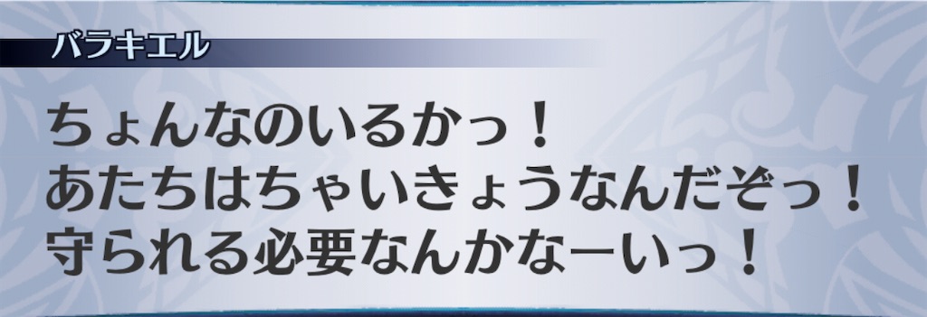 f:id:seisyuu:20201111074203j:plain