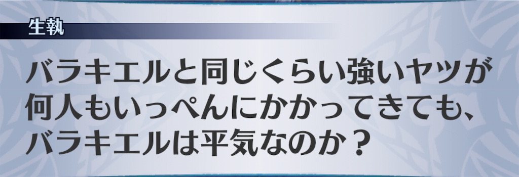 f:id:seisyuu:20201111074212j:plain