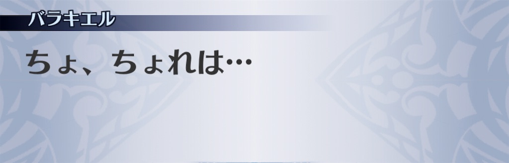 f:id:seisyuu:20201111074304j:plain