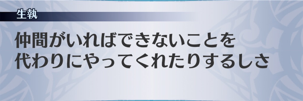 f:id:seisyuu:20201111074312j:plain