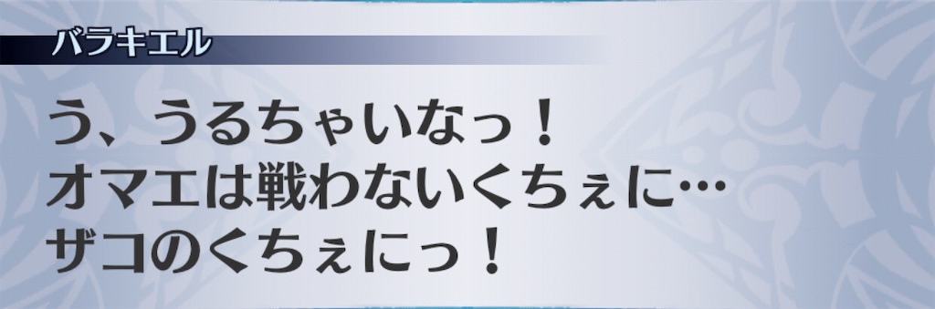 f:id:seisyuu:20201111074316j:plain