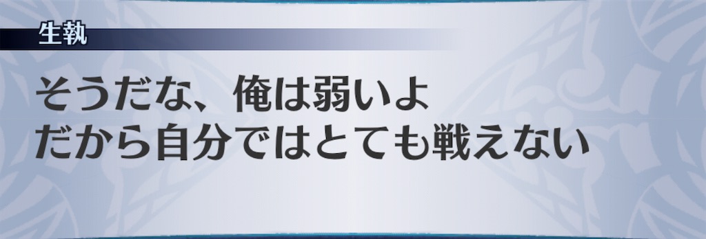 f:id:seisyuu:20201111074356j:plain