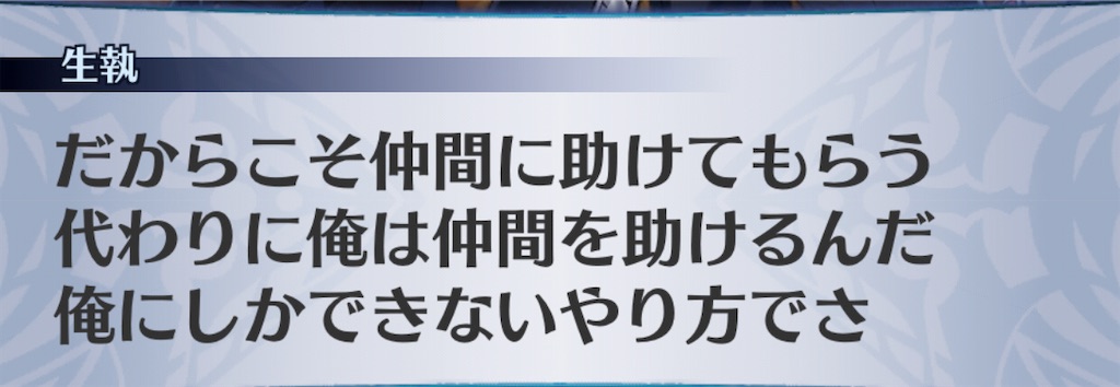 f:id:seisyuu:20201111074401j:plain