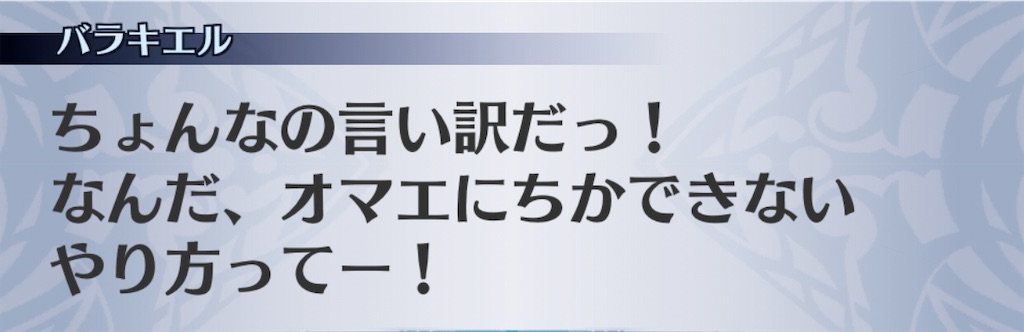 f:id:seisyuu:20201111074406j:plain