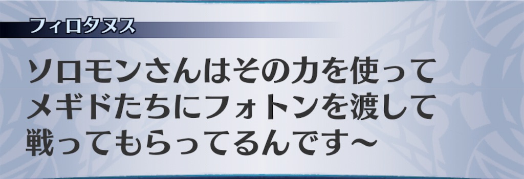 f:id:seisyuu:20201111074503j:plain