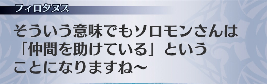 f:id:seisyuu:20201111074516j:plain