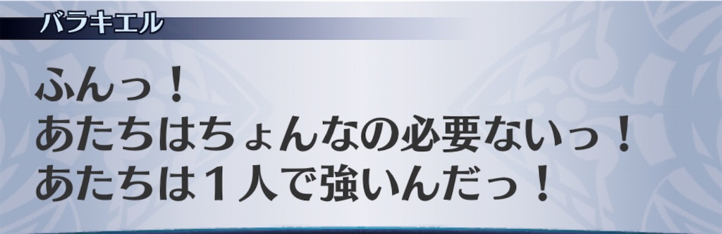 f:id:seisyuu:20201111074549j:plain