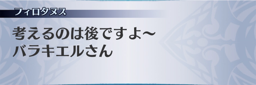 f:id:seisyuu:20201111074722j:plain