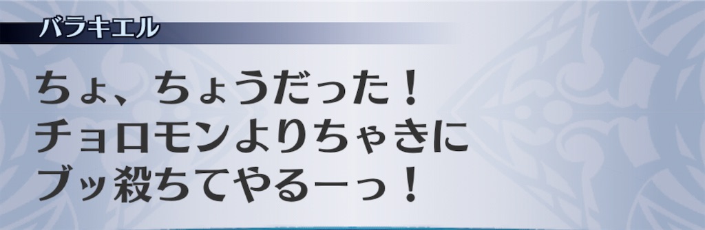 f:id:seisyuu:20201111074730j:plain