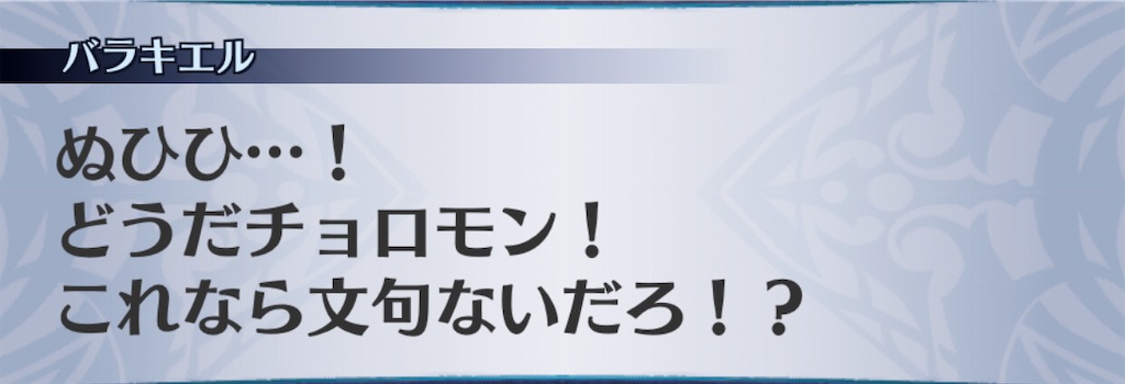 f:id:seisyuu:20201111092236j:plain